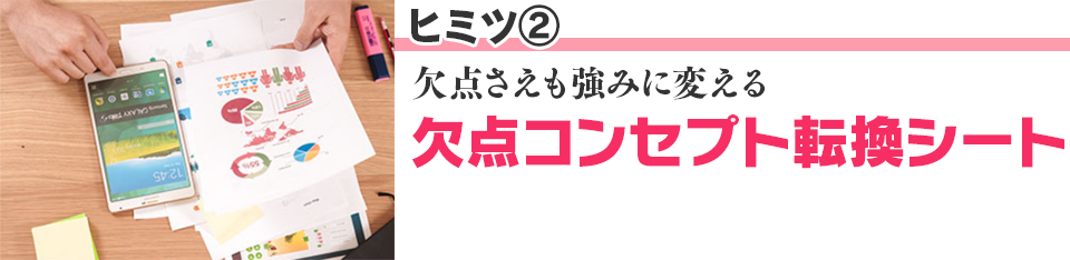 在宅おしゃべりワーク スタートアップセミナー